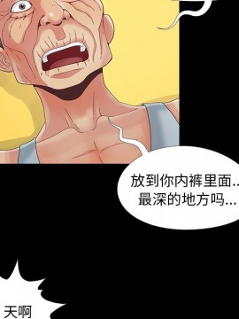 必得好媳婦 9-10話_09_093