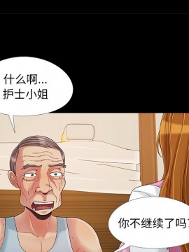 必得好媳婦 9-10話_09_051