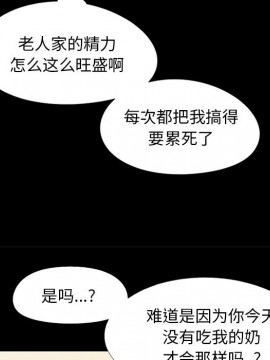 必得好媳婦 9-10話_09_072