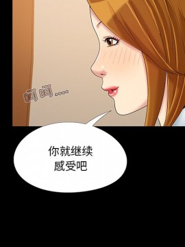 必得好媳婦 9-10話_09_014