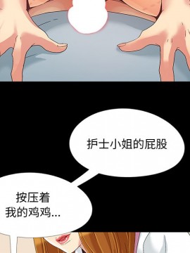 必得好媳婦 9-10話_09_063