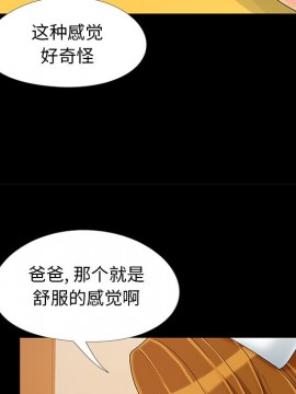 必得好媳婦 9-10話_09_013