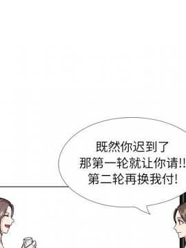 不單純友情 30-31話_31_151