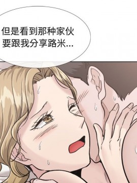 不單純友情 30-31話_31_094