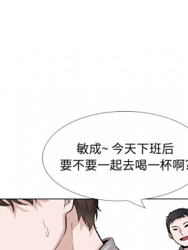 不單純友情 30-31話_31_173