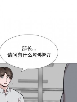 不單純友情 30-31話_30_064