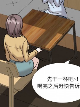 不單純友情 30-31話_31_163