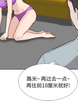 不單純友情 30-31話_31_016