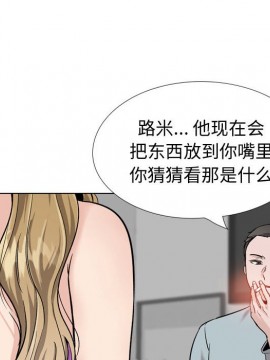 不單純友情 30-31話_31_040