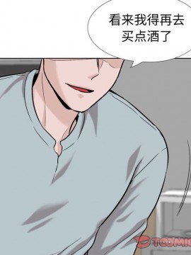 不單純友情 30-31話_31_055