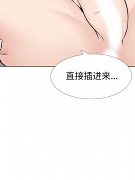 不單純友情 30-31話_31_246