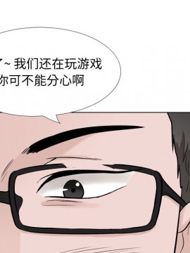 不單純友情 30-31話_31_074