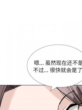 不單純友情 30-31話_31_158