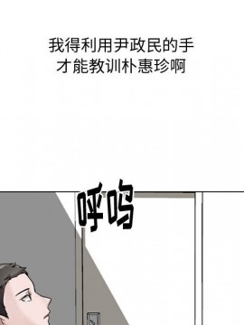 不單純友情 30-31話_30_248