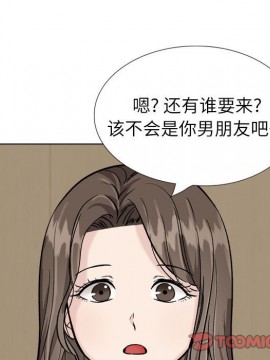 不單純友情 30-31話_31_155