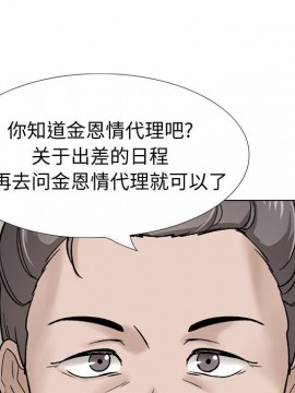 不單純友情 30-31話_30_087