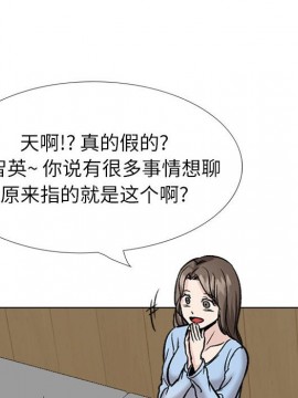 不單純友情 30-31話_31_162