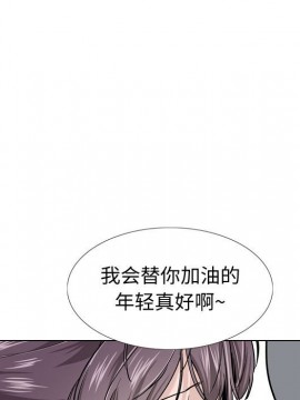 不單純友情 30-31話_30_133