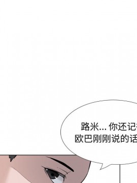 不單純友情 30-31話_31_062