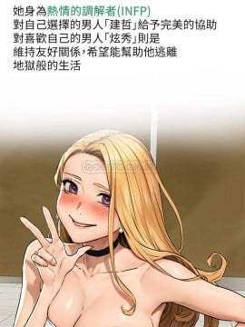 衝突 126話[第三季完結]_126_034