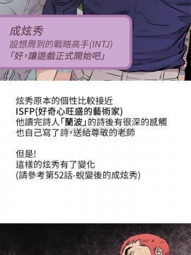 衝突 126話[第三季完結]_126_033