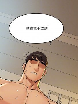 衝突 126話[第三季完結]_126_013