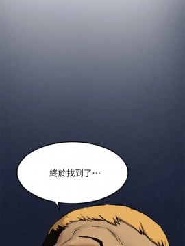 衝突 126話[第三季完結]_126_031