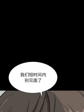 墮落的人生 13-14話_13_029