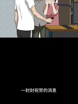 墮落的人生 13-14話_13_105