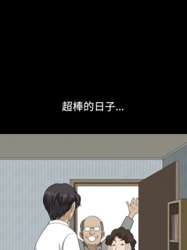 墮落的人生 13-14話_13_104