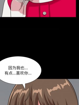 墮落的人生 13-14話_13_120