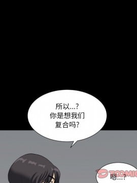 墮落的人生 13-14話_13_123