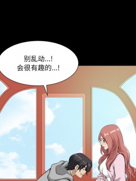 墮落的人生 13-14話_13_016