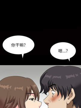 墮落的人生 13-14話_14_016