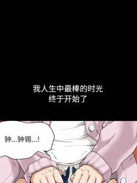 墮落的人生 13-14話_13_014