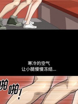 墮落的人生 13-14話_13_047