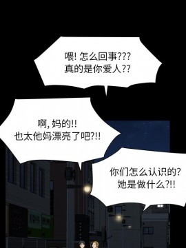 墮落的人生 13-14話_13_078