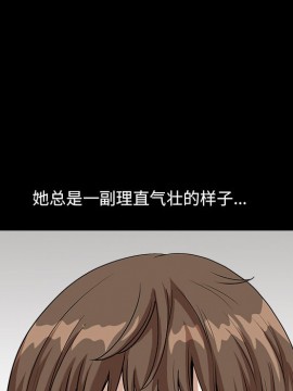 墮落的人生 13-14話_14_010