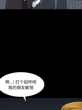 墮落的人生 13-14話_13_066