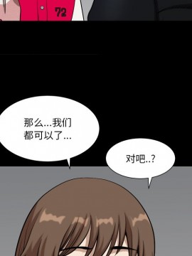 墮落的人生 13-14話_13_114