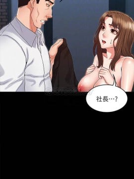 教師體罰 30-31話_31_008