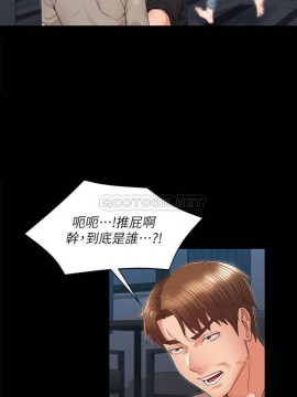 教師體罰 30-31話_31_002