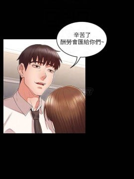 教師體罰 30-31話_31_012