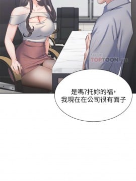 渴望：愛火難耐 40-42話_41_011