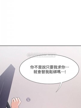 渴望：愛火難耐 40-42話_42_033