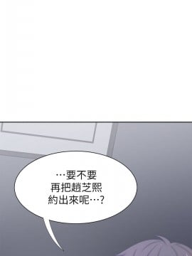 渴望：愛火難耐 40-42話_40_001