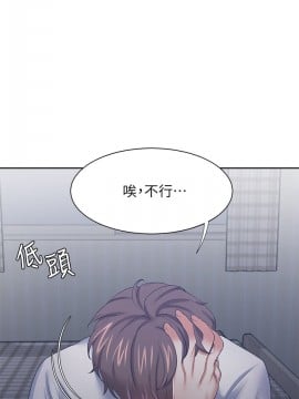 渴望：愛火難耐 40-42話_40_002