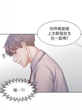 渴望：愛火難耐 40-42話_40_031