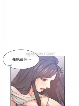 渴望：愛火難耐 40-42話_42_021