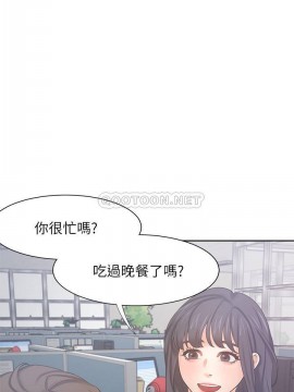 渴望：愛火難耐 40-42話_42_024